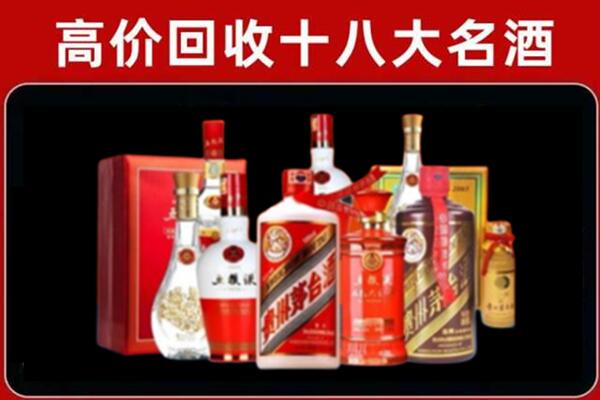 乌兰察布商都县回收老酒